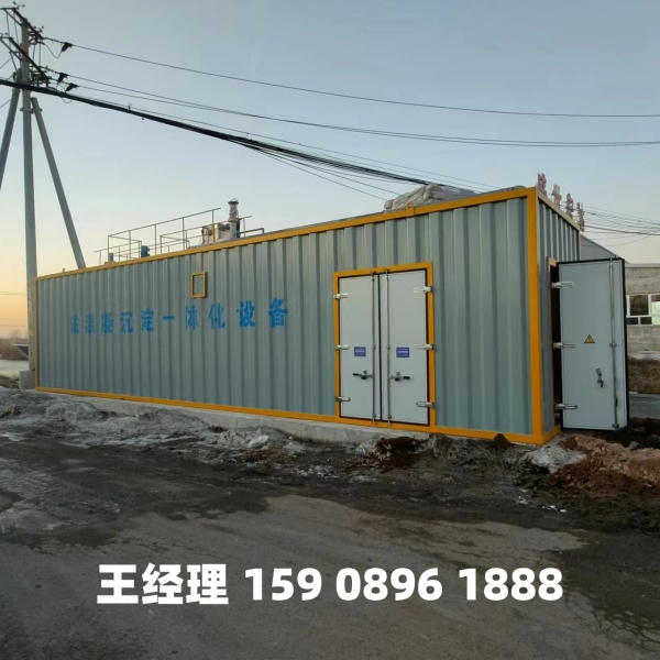 黄冈磁混凝一体化设备